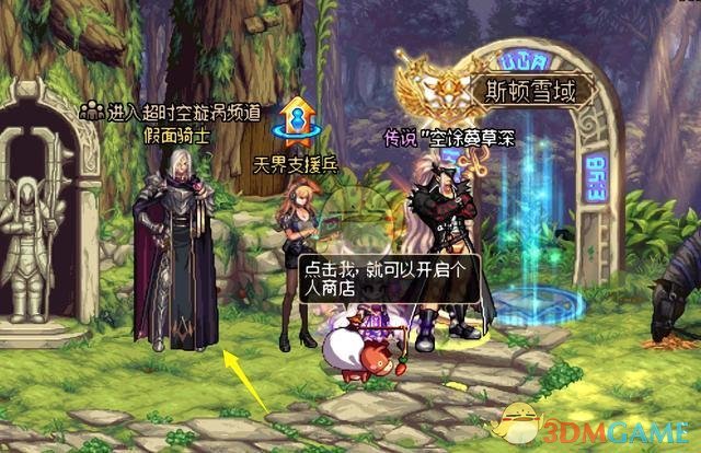 卢克光暗神殿氛围示意图